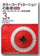 �����e�L�X�g