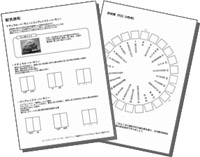 ���[�N�V�[�g